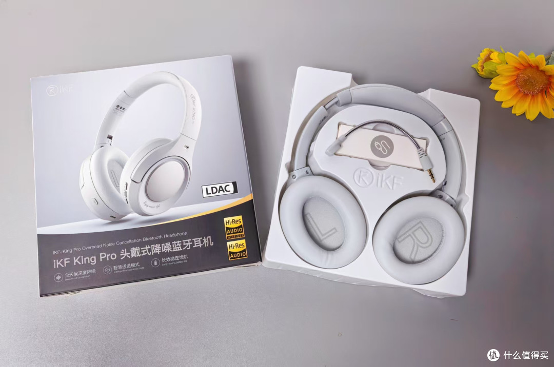降噪深度-50dB+双金标音质，iKF King Pro 3.0实测如何？