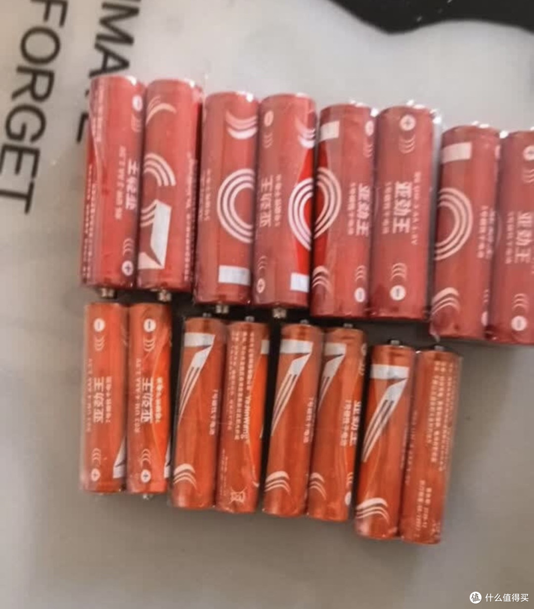 【电池能量站:智能生活续航守护者】