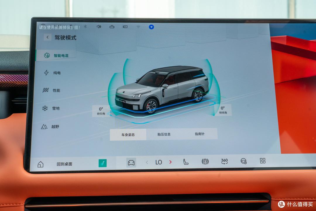 好用、好开、好停、更安全,领克900实力如何?看完评测你就懂了