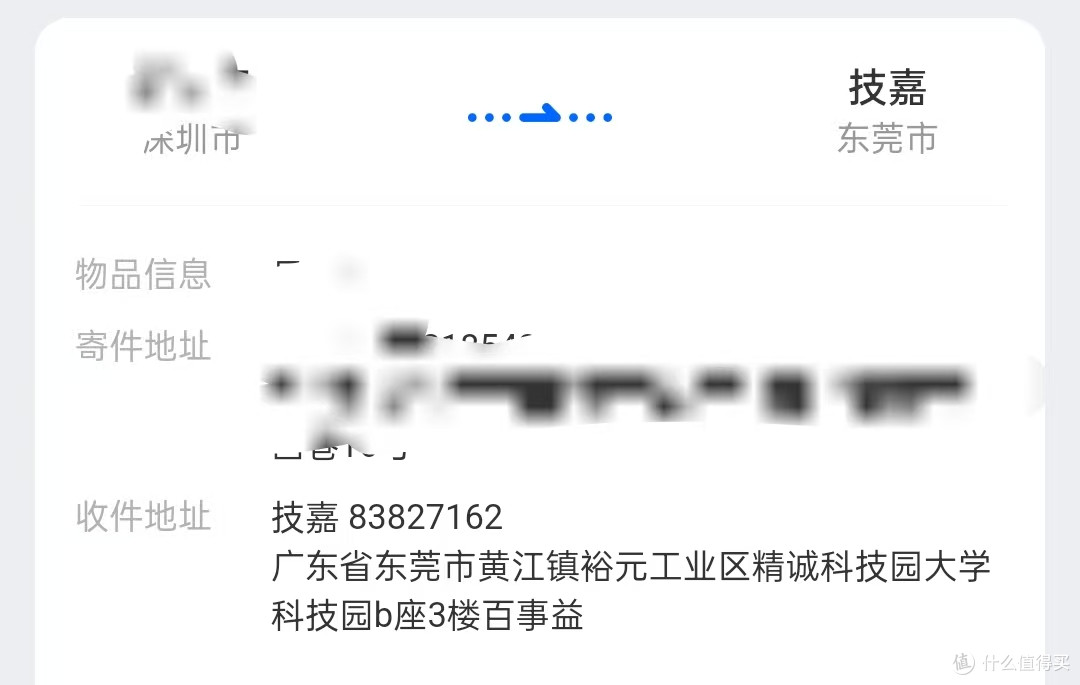 亲历技嘉 X870E 主板免费售后:大厂的底气,就是坏了不用慌