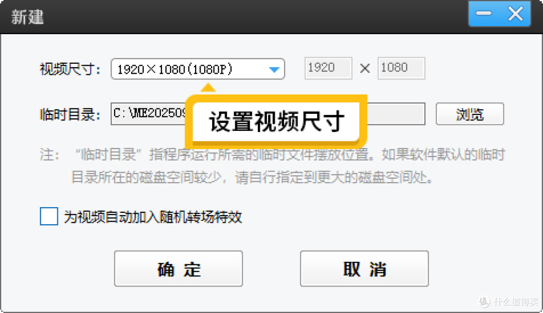 电脑上剪辑视频软件用什么软件?零基础学视频剪辑的5个技巧
