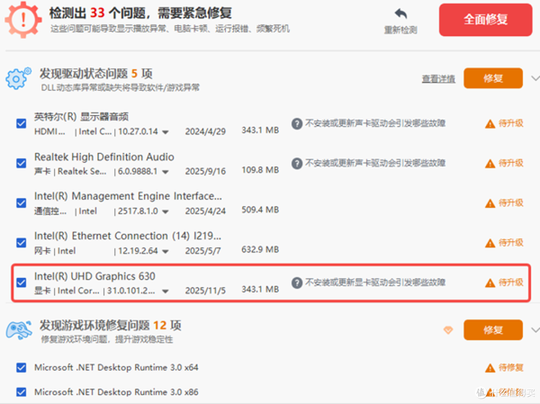 显卡驱动出错不慌!NVIDIA驱动无法安装的终极解决方案