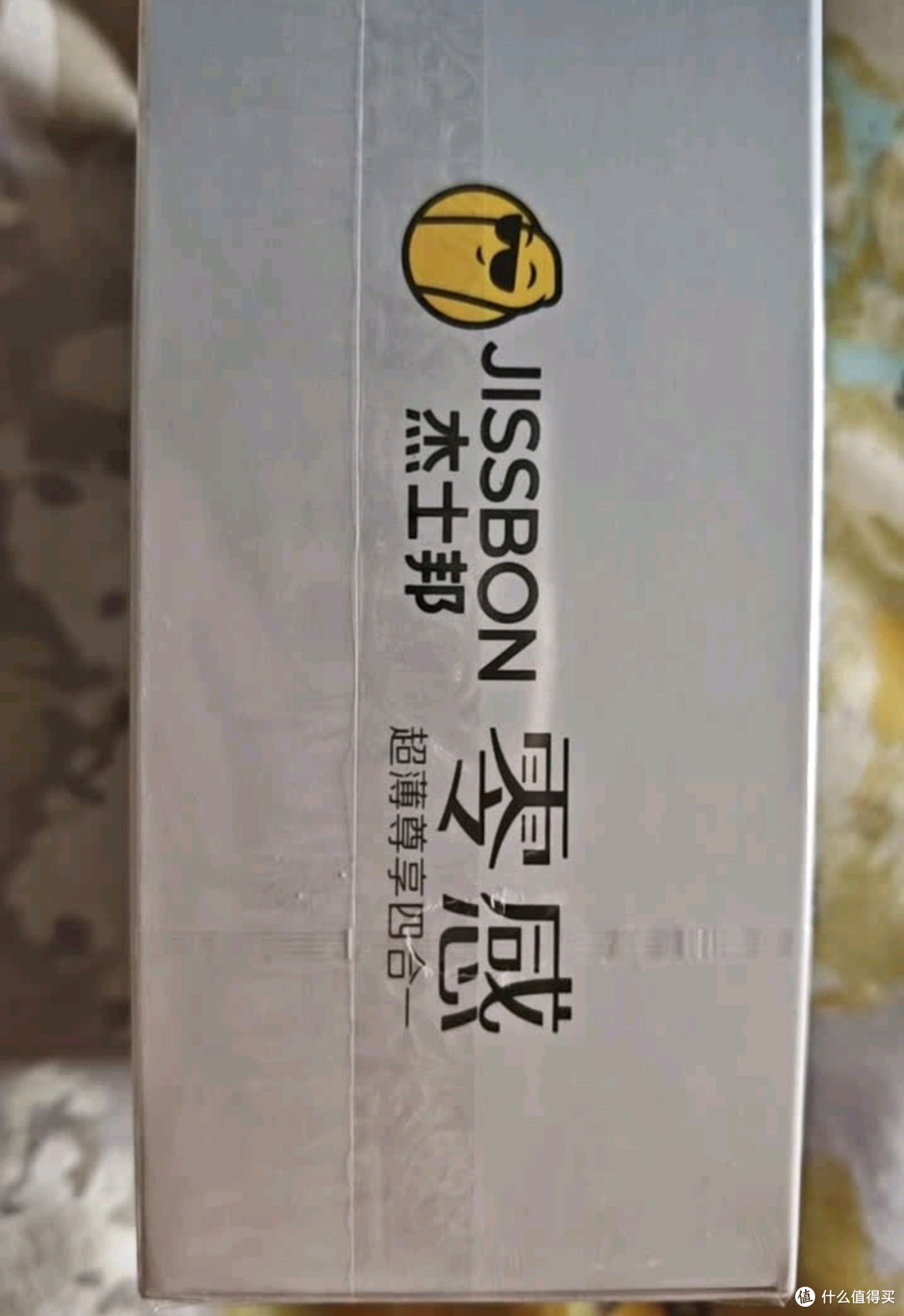 杰士邦玻尿酸避孕套:双旦亲密伴侣