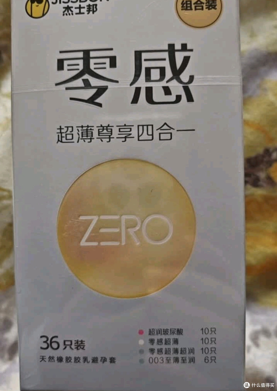 杰士邦玻尿酸避孕套:双旦亲密伴侣