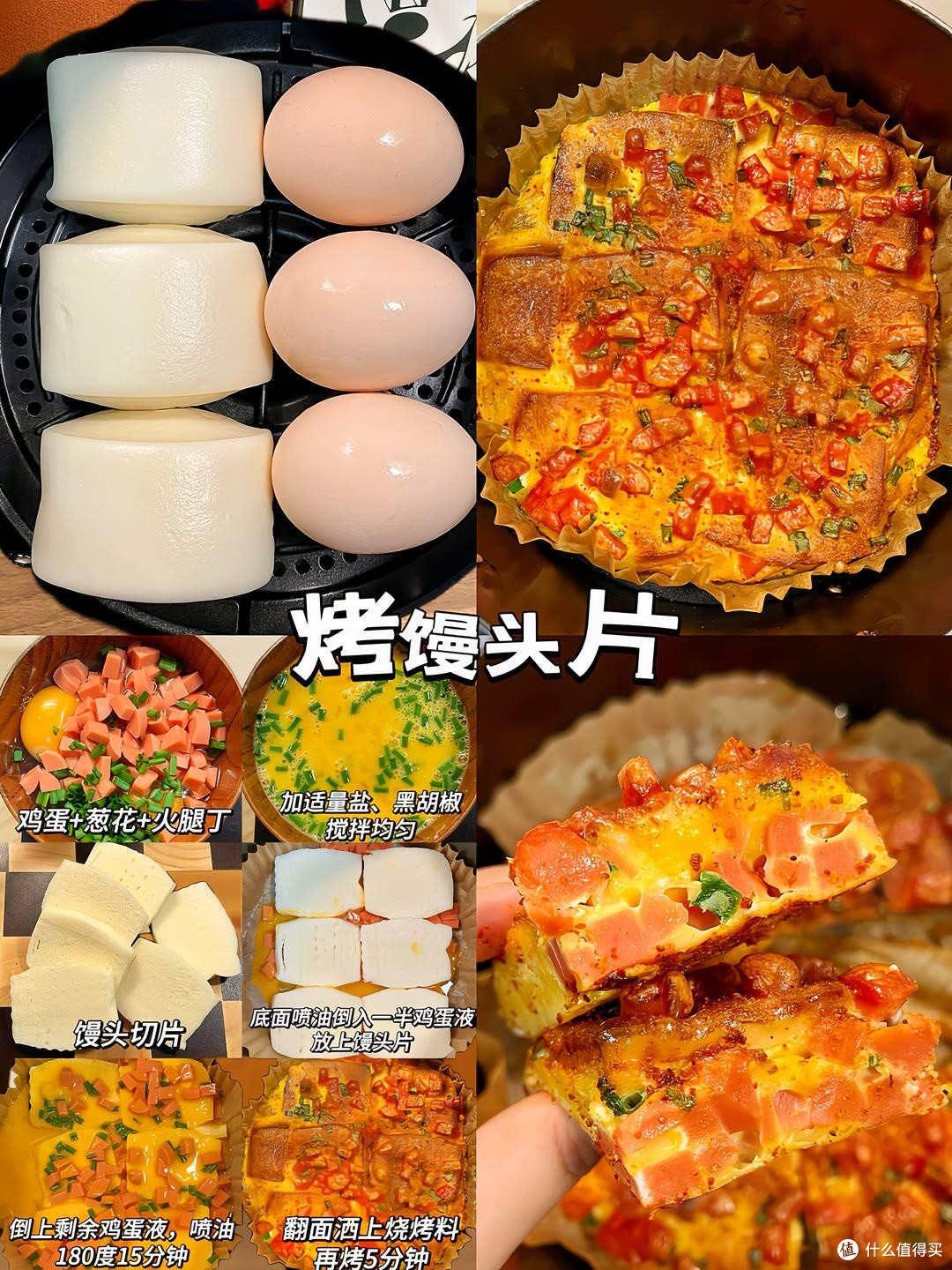 空气炸锅:双旦美食新选择