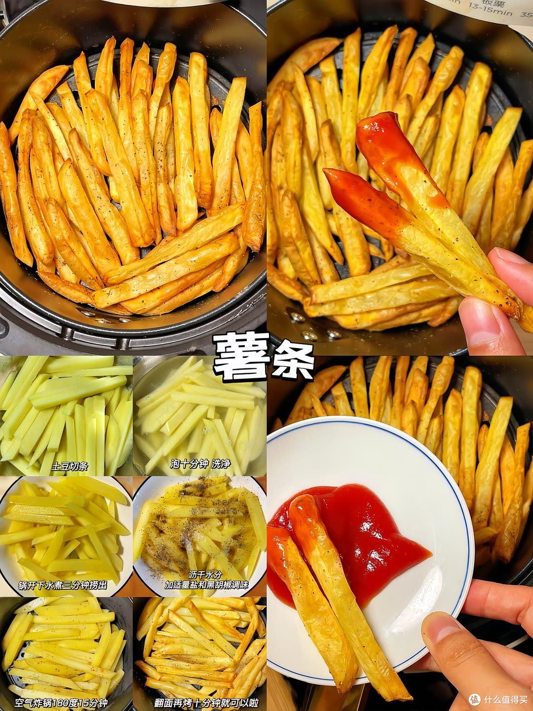 空气炸锅:双旦美食新选择