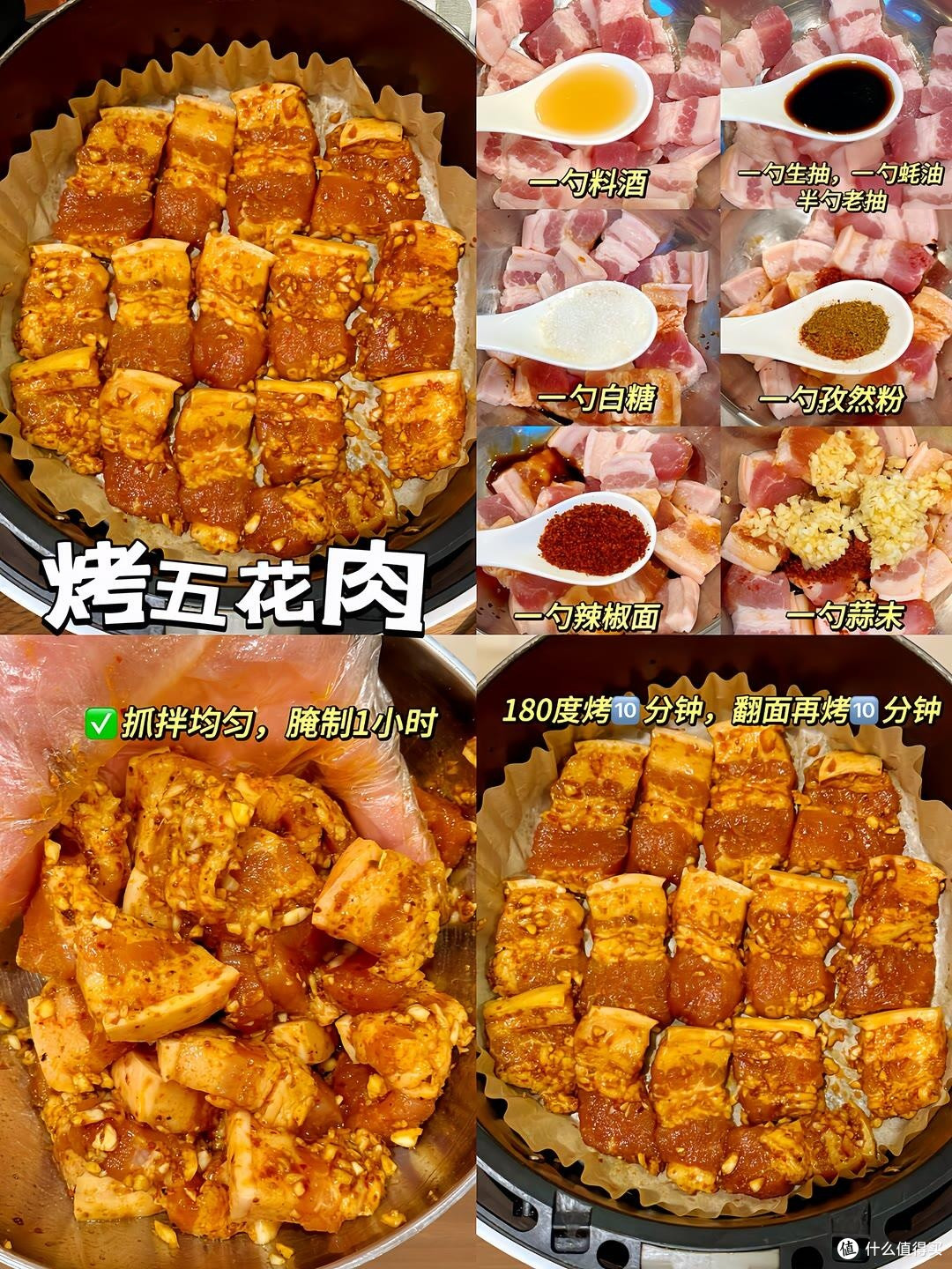 空气炸锅:双旦美食新选择