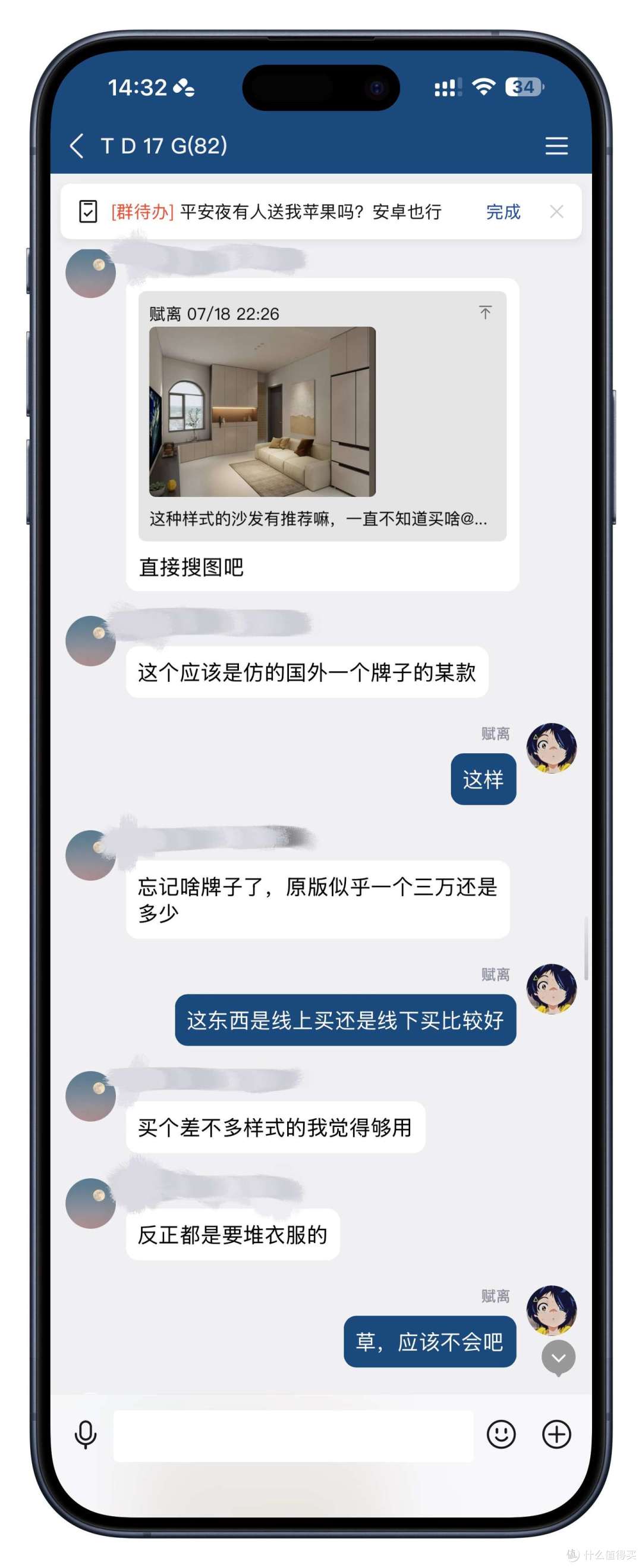 深度使用一周,雷鸟鹤6 26款电视是否值得买?