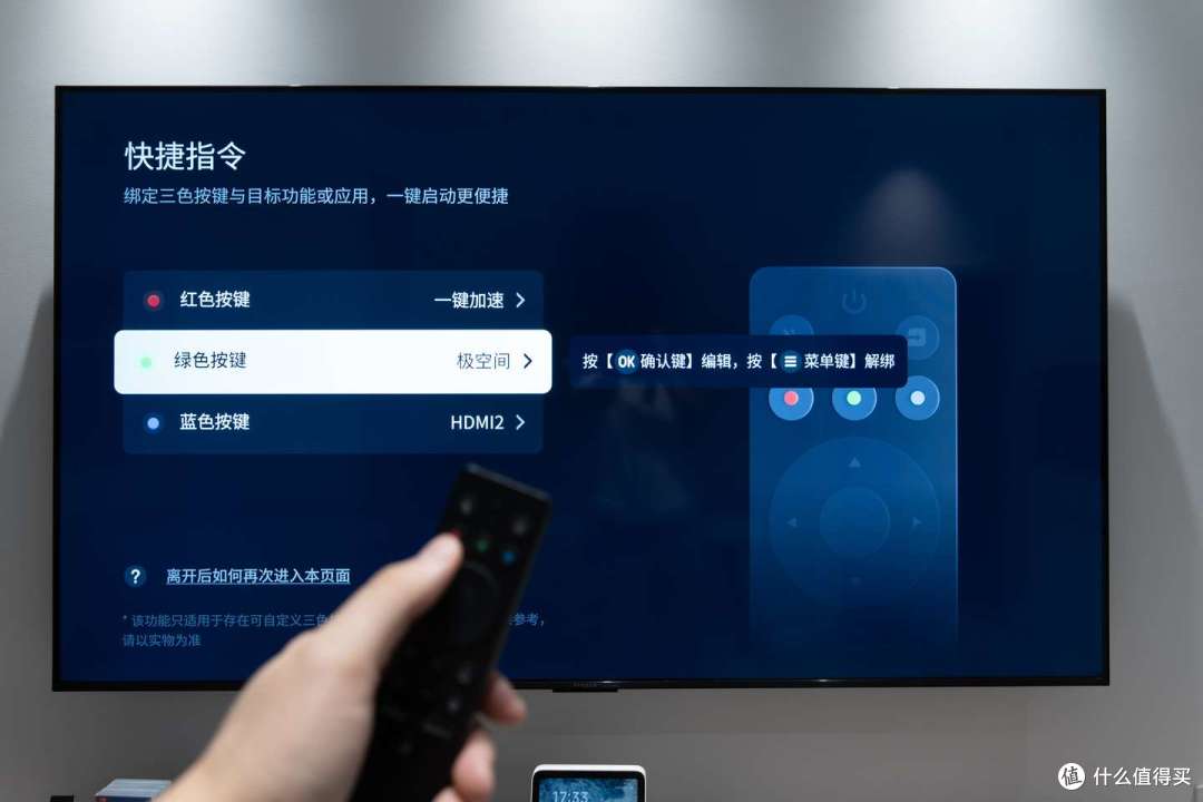 深度使用一周,雷鸟鹤6 26款电视是否值得买?