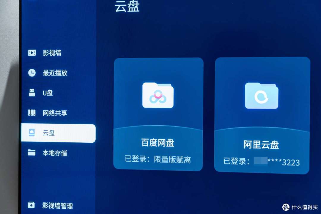 深度使用一周,雷鸟鹤6 26款电视是否值得买?
