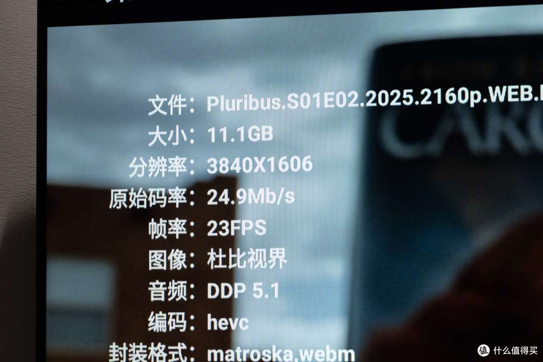 深度使用一周,雷鸟鹤6 26款电视是否值得买?