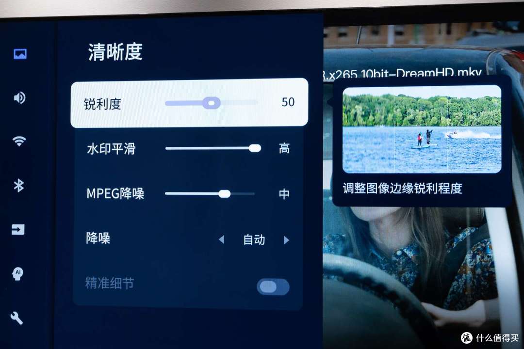 深度使用一周,雷鸟鹤6 26款电视是否值得买?