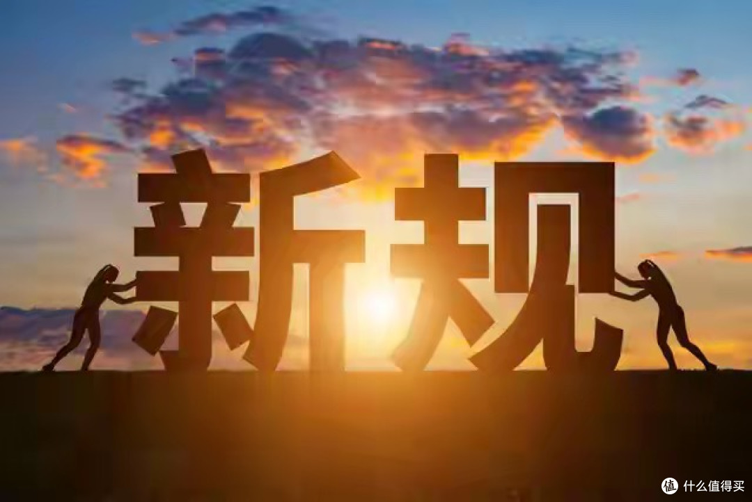 明年起,物业大洗牌!这6类收费明年起统统违法,业主有权不交!