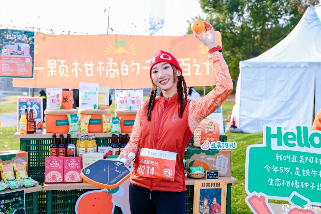 桔子酒店跨年把餐厅搬进公园：这次是真的把家“拆”了