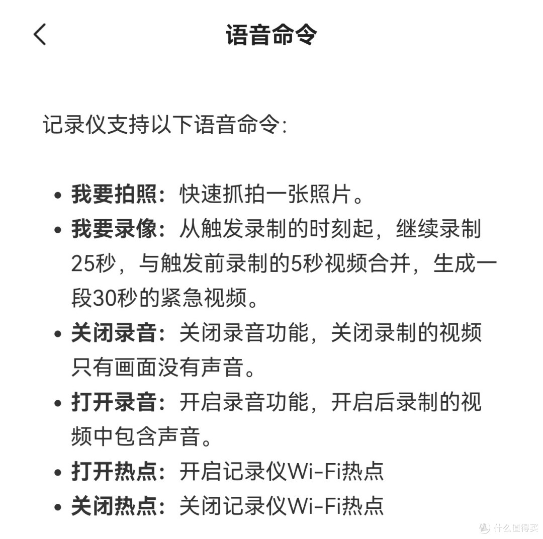 70迈卷疯了,不到300元拿下M310 Pro 4K行车记录仪