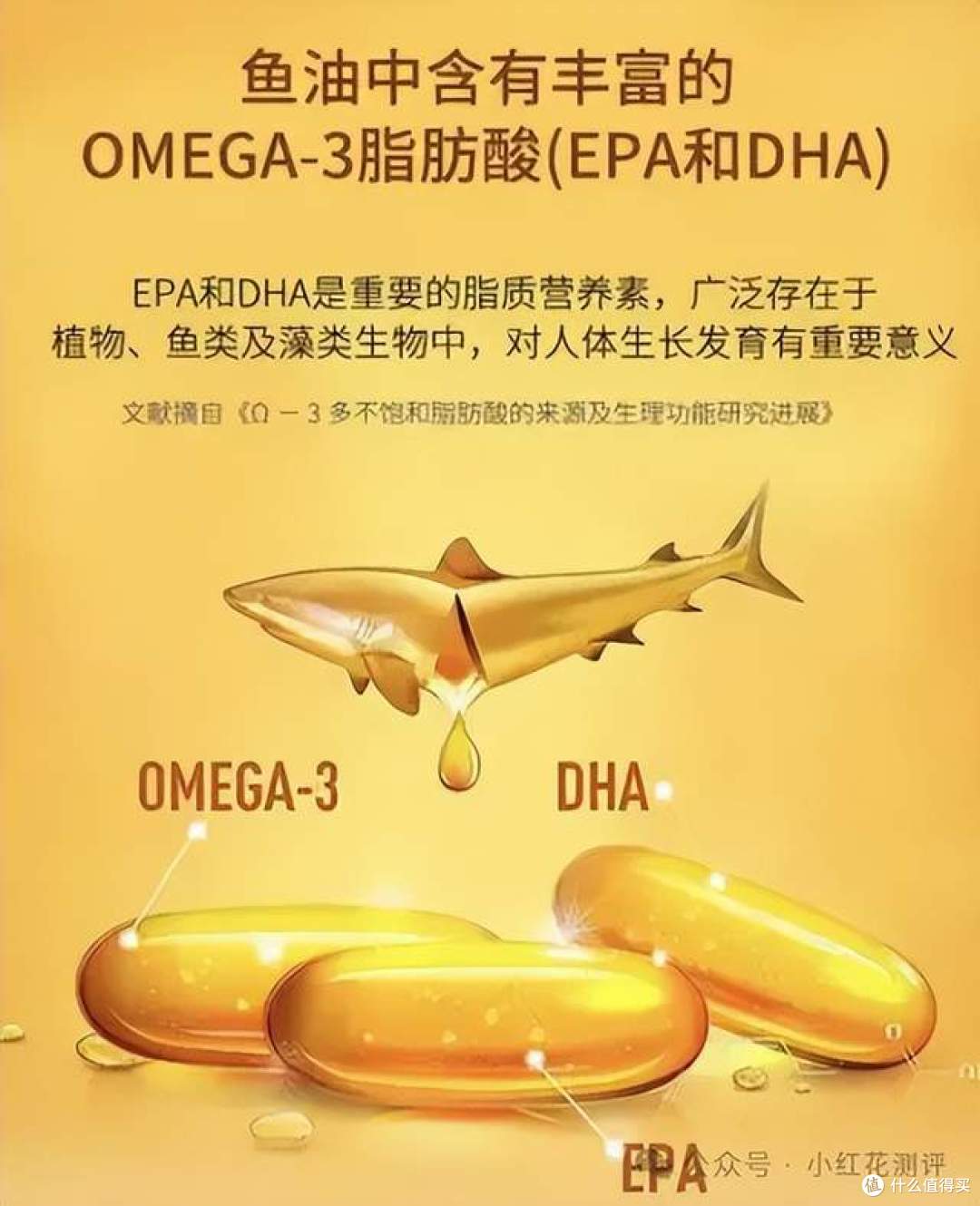 鱼油塑化剂超标？某某评测的检测，有啥「小门道」？