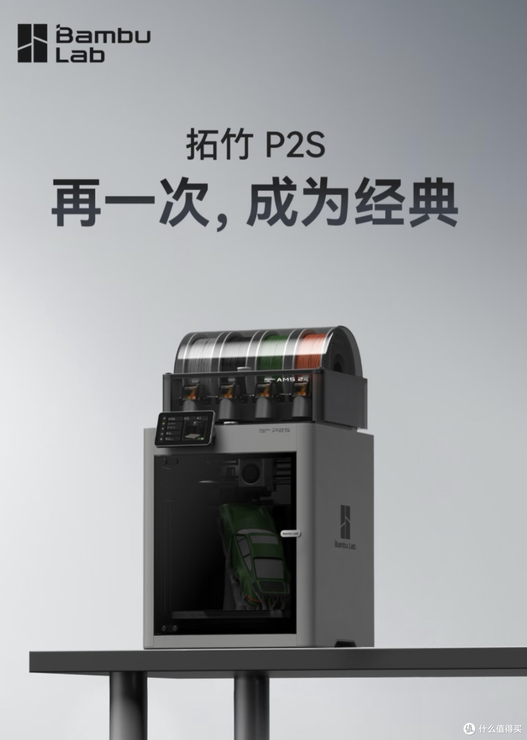 选对一台3d打印机有多重要 看完你就知道了