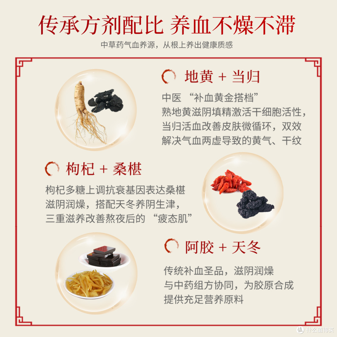 内养才是美的尽头|青娥纪:从肌底,养出光