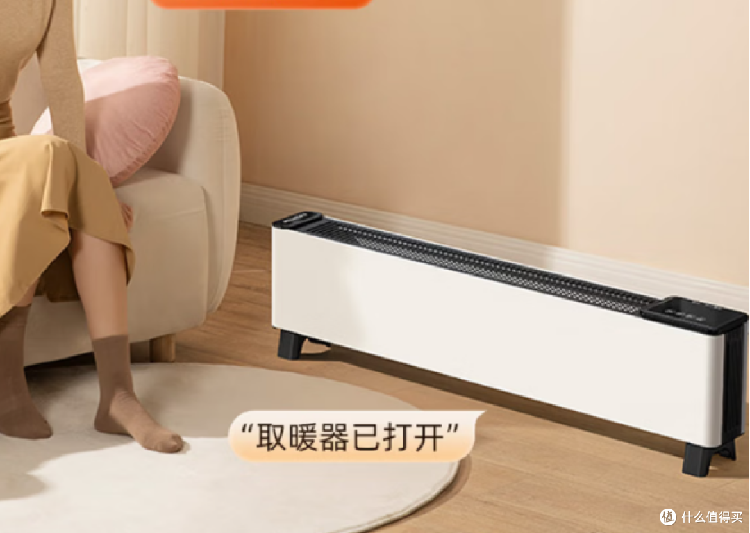 扒一扒热门10大取暖器品牌:什么牌子质量好又省电的居家过冬神器