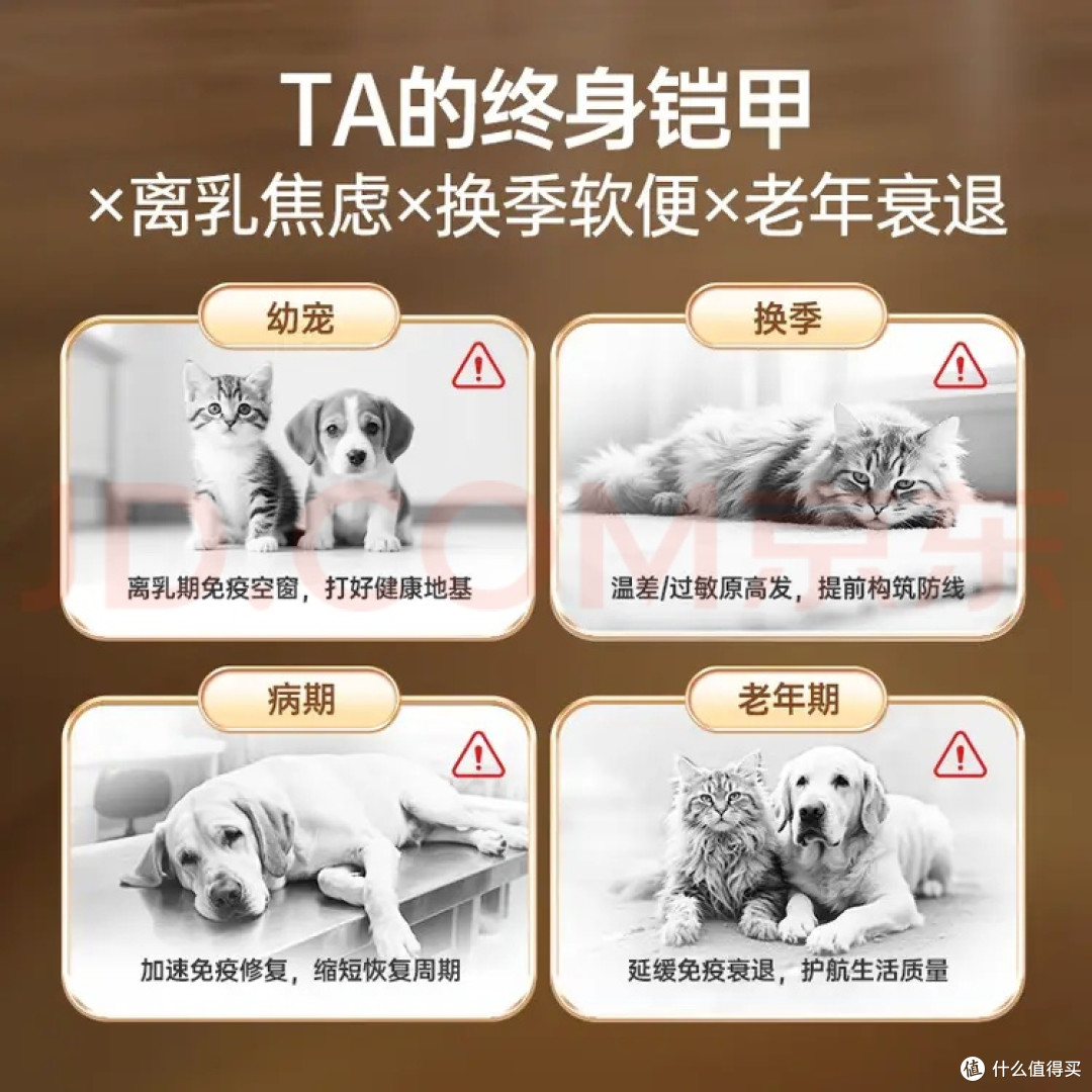 红狗金标营养膏:精准营养干预