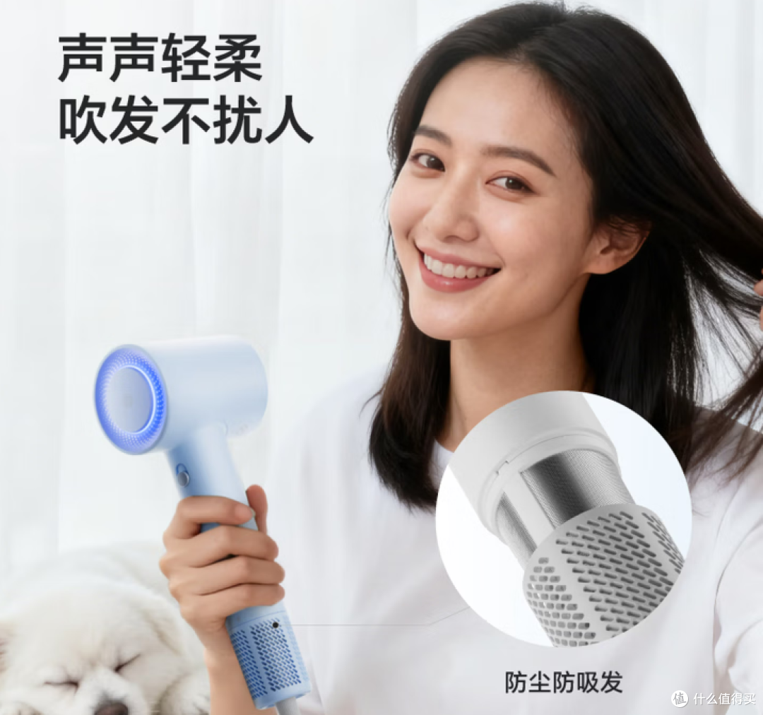 宿舍党必看!不跳闸的高速吹风机推荐,百元价位也能护发