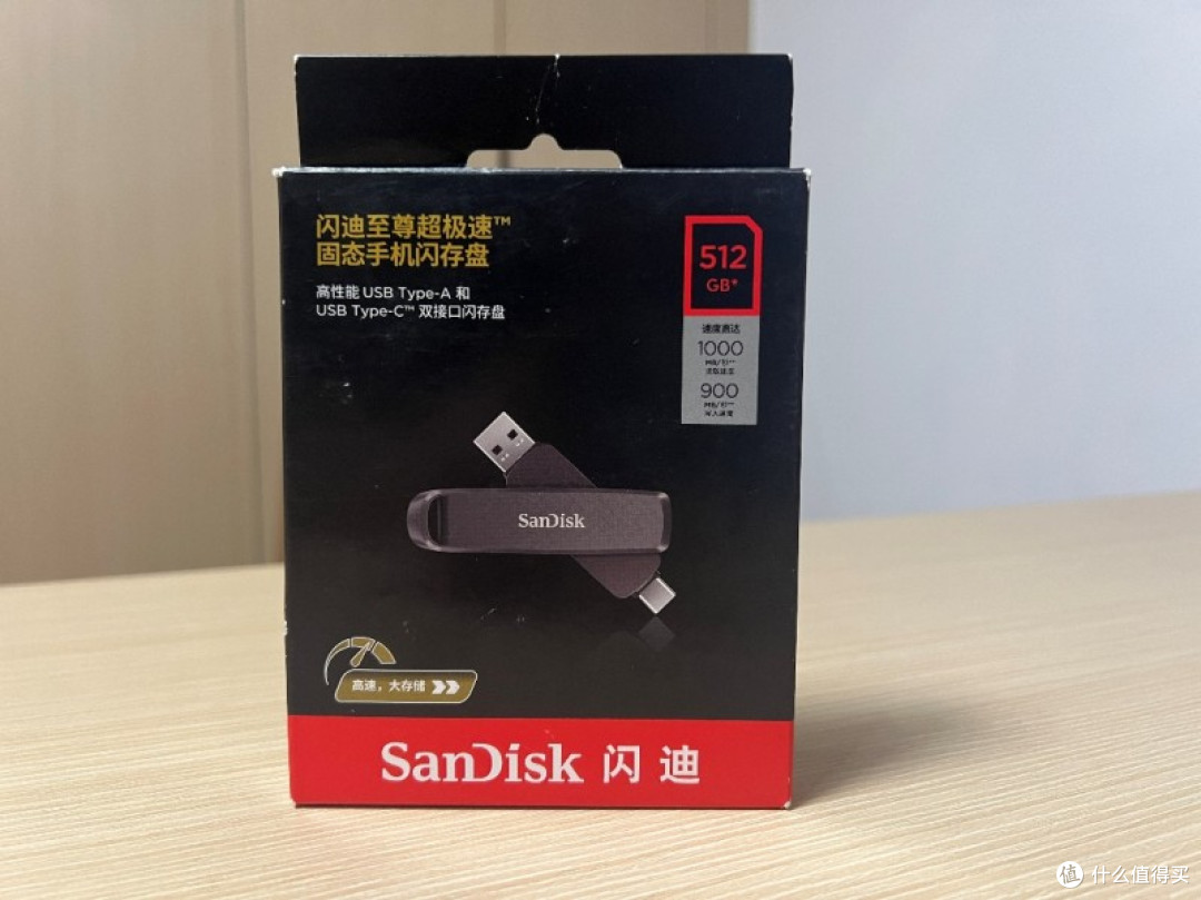 高速读写只是基础:闪迪至尊超极速™固态手机闪存盘评测体验