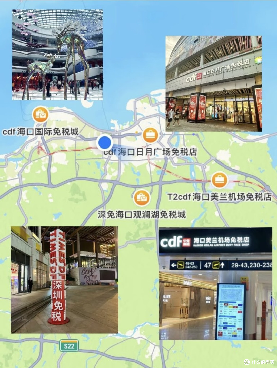 海南免税购物攻略:封关后的新变化