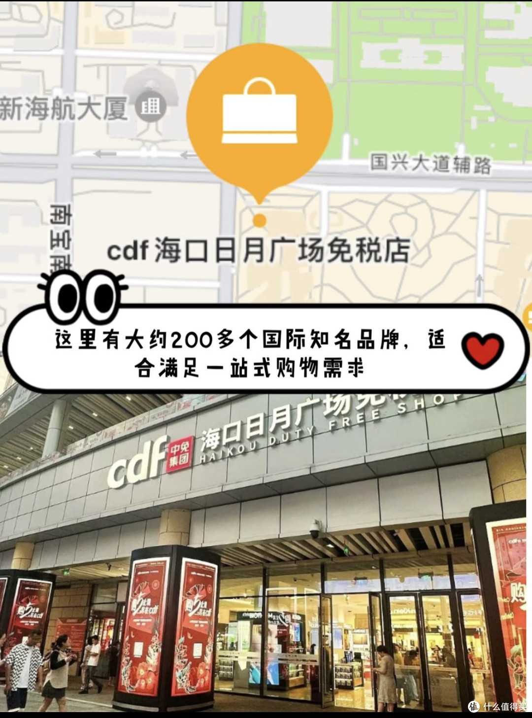 海南免税购物攻略:封关后的新变化