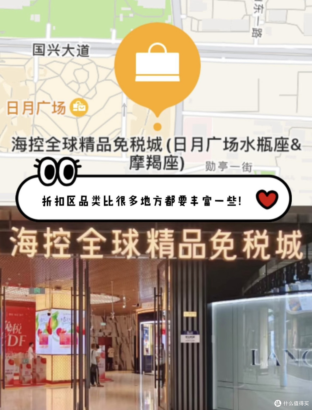 海南免税购物攻略：封关后的新变化