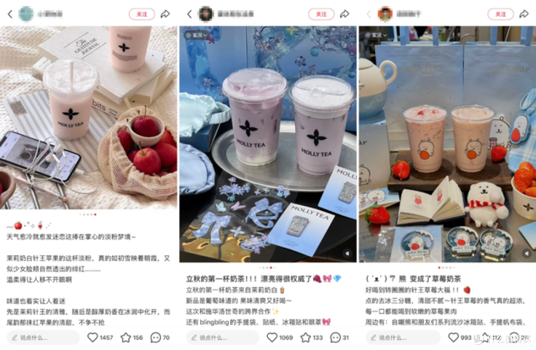 茉莉奶白的长期主义：针王草莓为何又双叒叕成了？