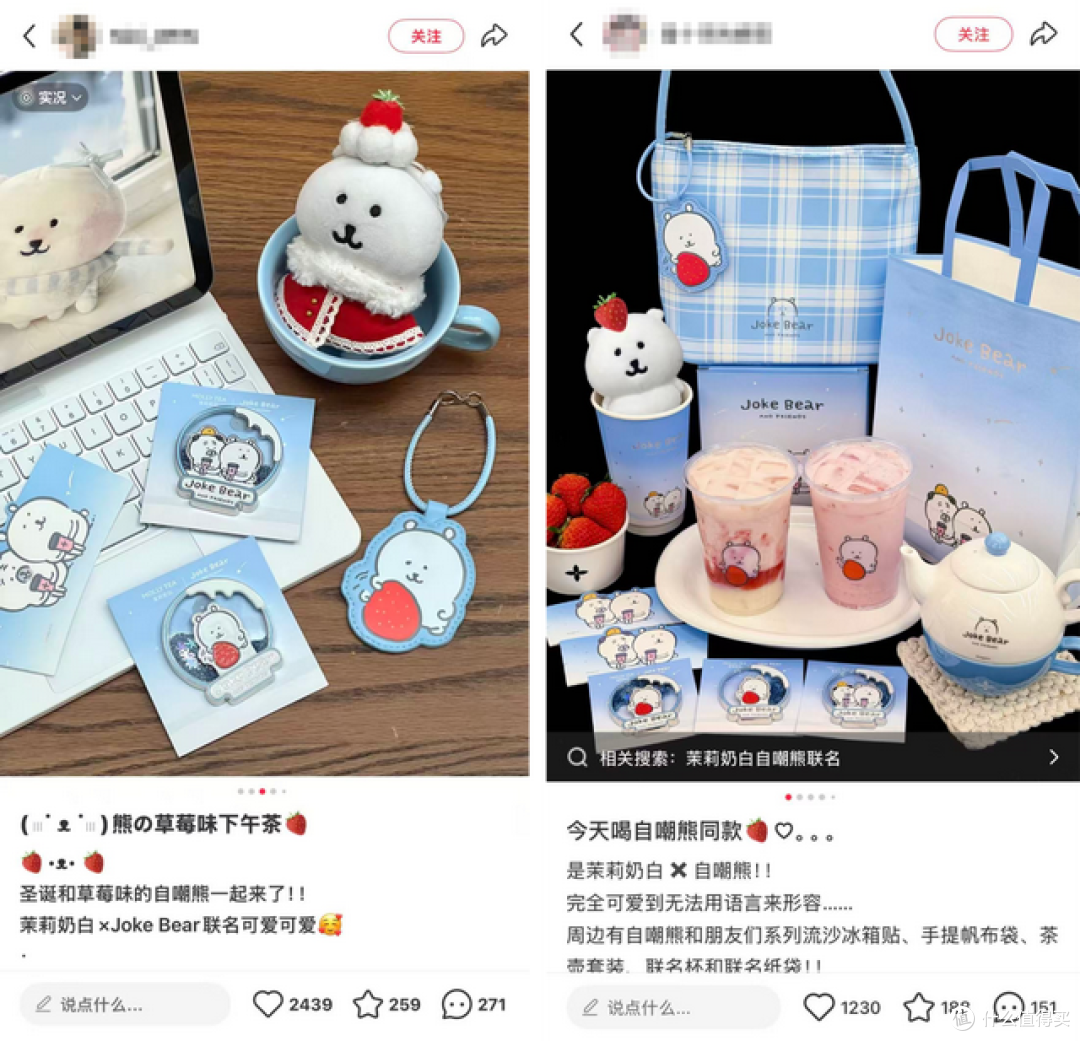 茉莉奶白的长期主义：针王草莓为何又双叒叕成了？