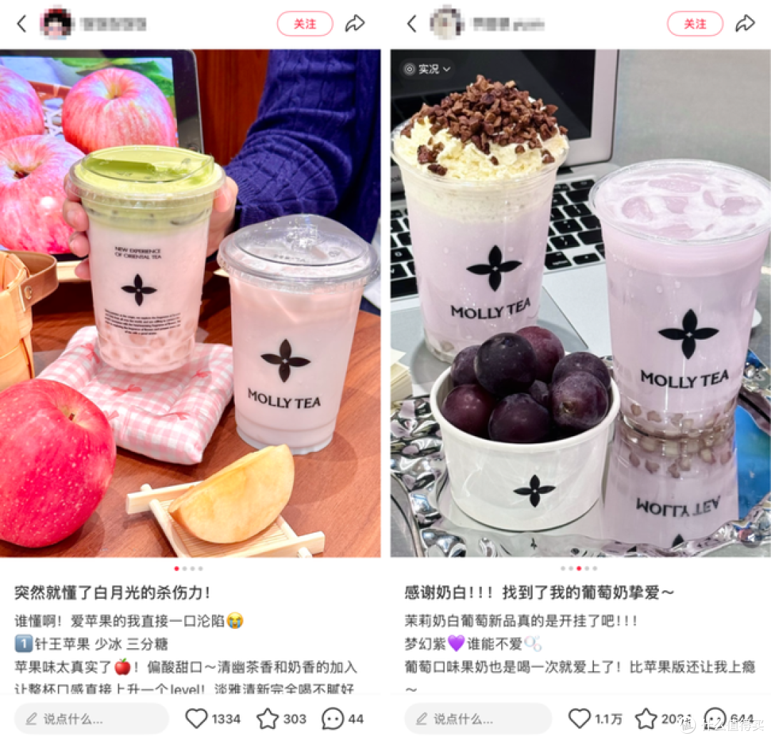 茉莉奶白的长期主义：针王草莓为何又双叒叕成了？