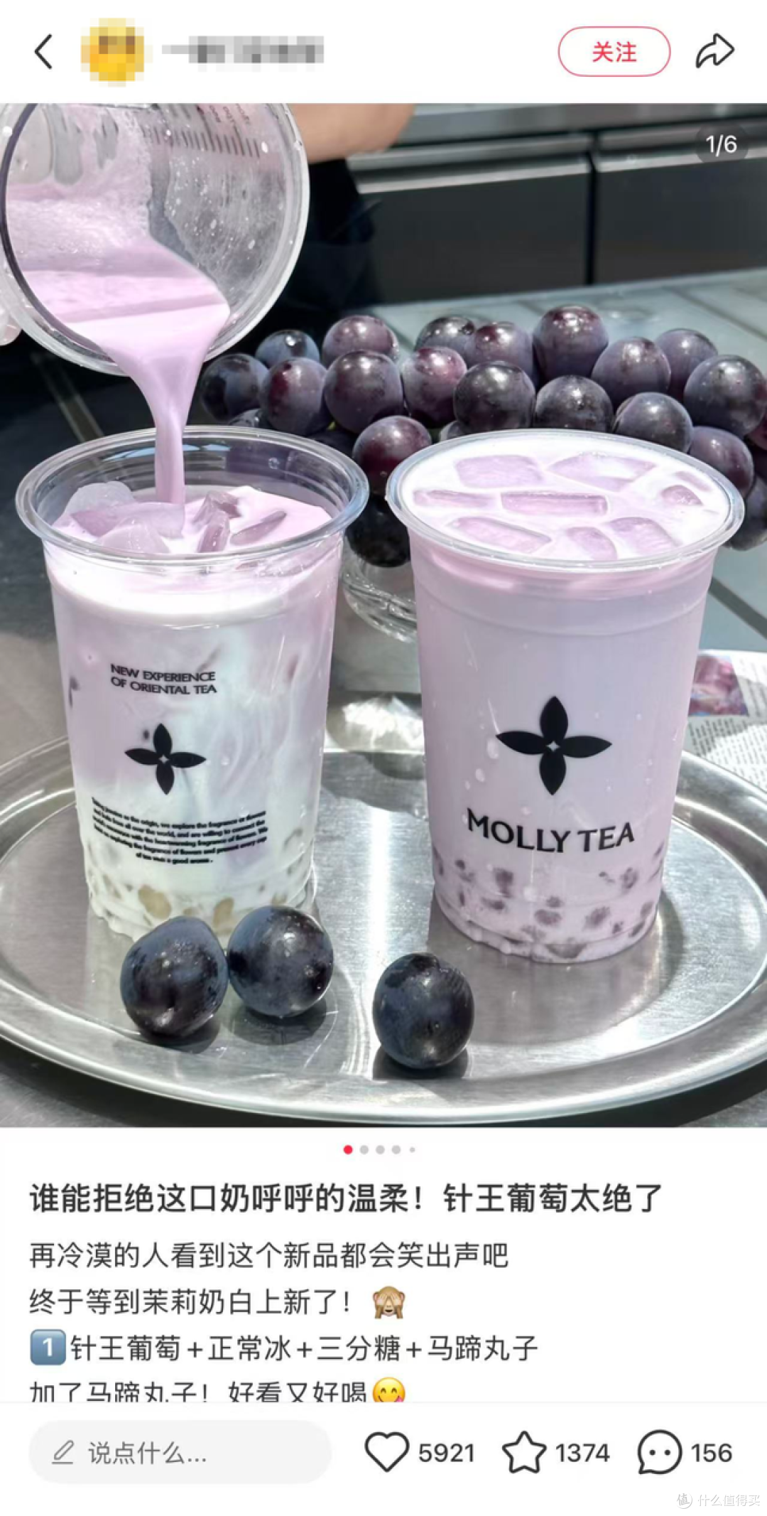 茉莉奶白的长期主义：针王草莓为何又双叒叕成了？