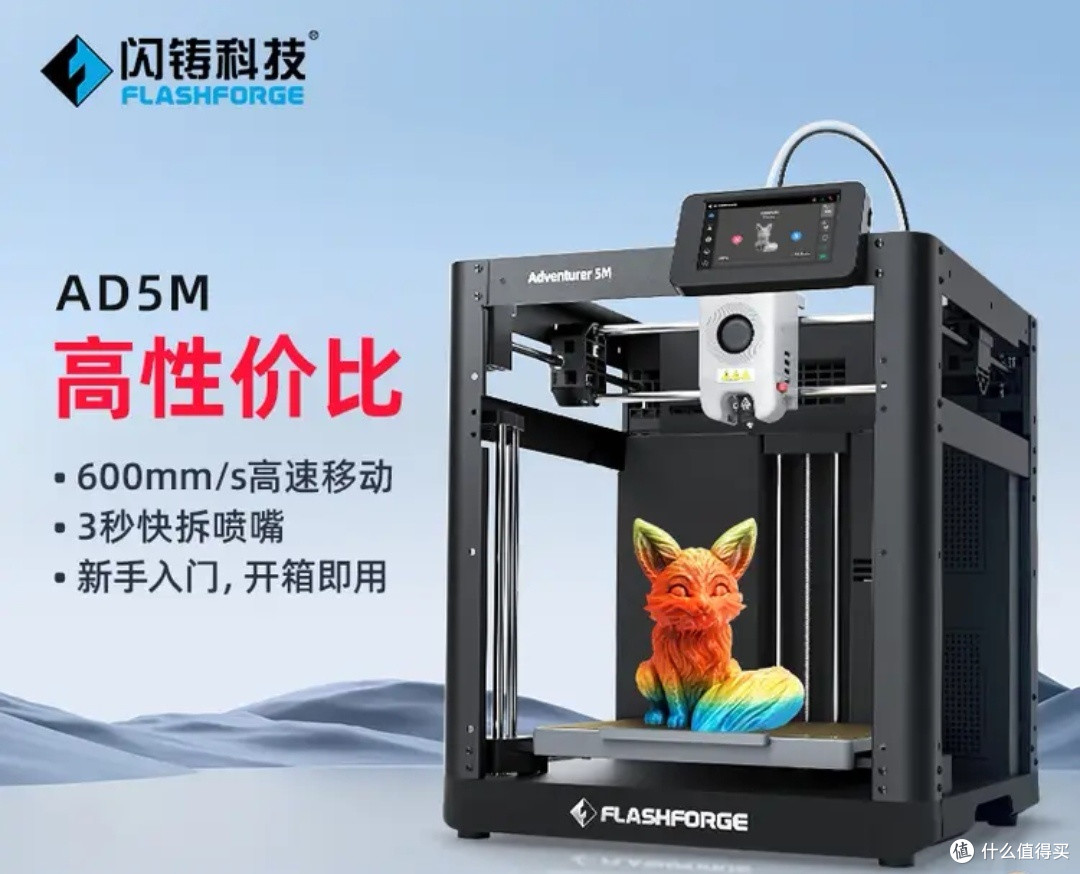 3D打印入门:PLA与ABS的选择