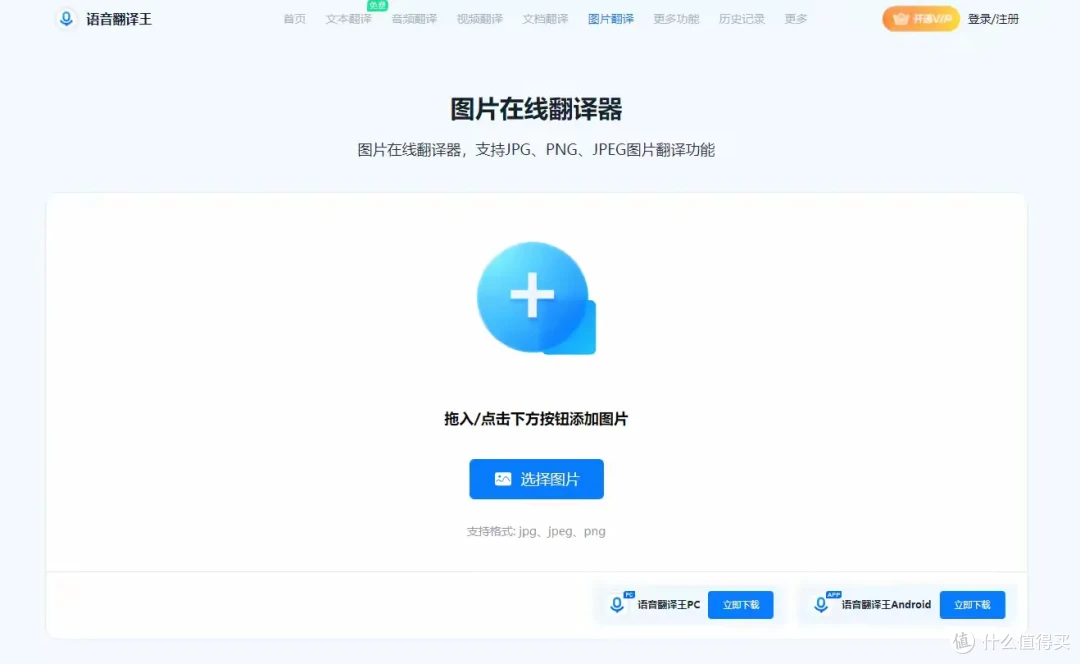 好用必备pdf翻译工具