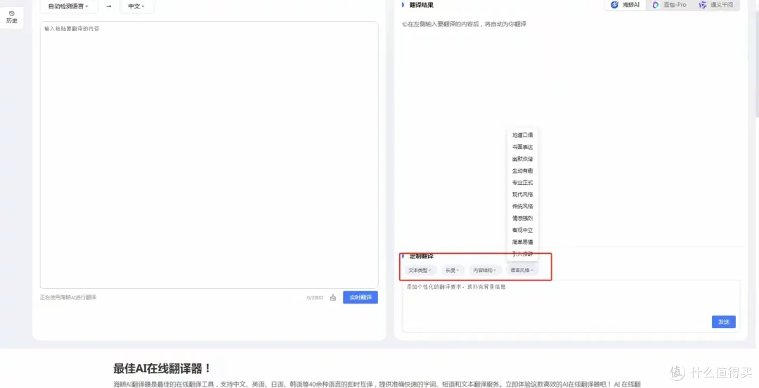 十大翻译pdf工具推荐