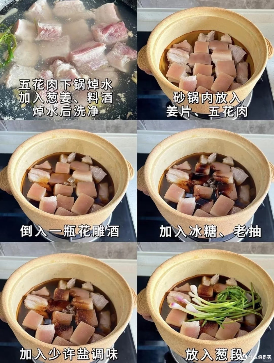 东坡肉：品味经典的东坡肉美食
