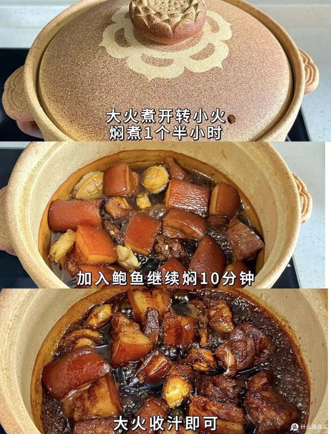 东坡肉：品味经典的东坡肉美食