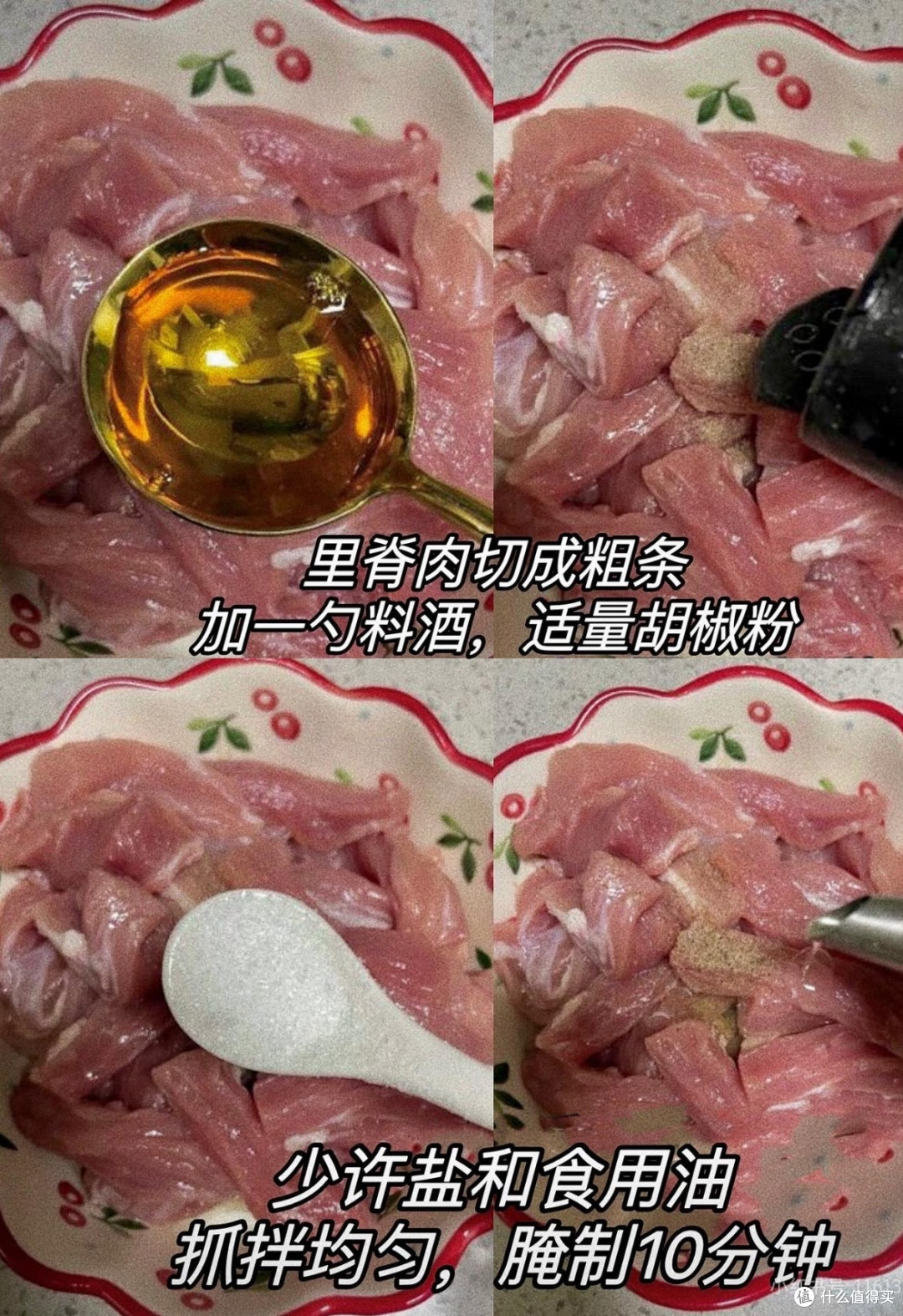 救命!这道糖醋里脊好吃到停不下来,巨巨巨上头