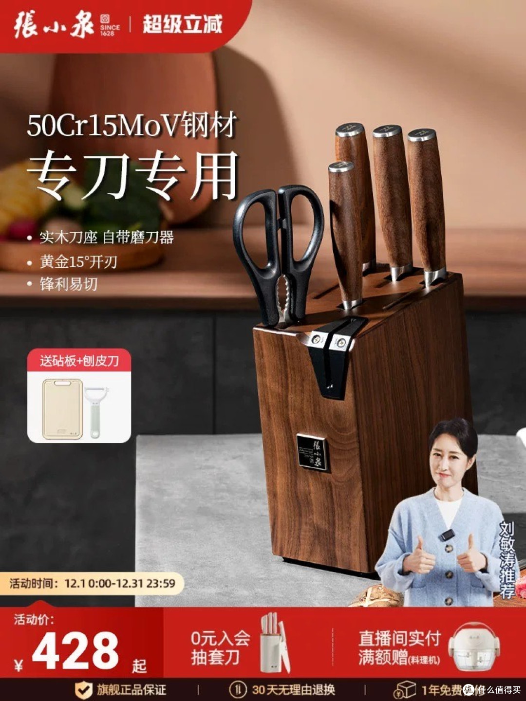 元旦厨房神器轻松搞定团圆饭的神器