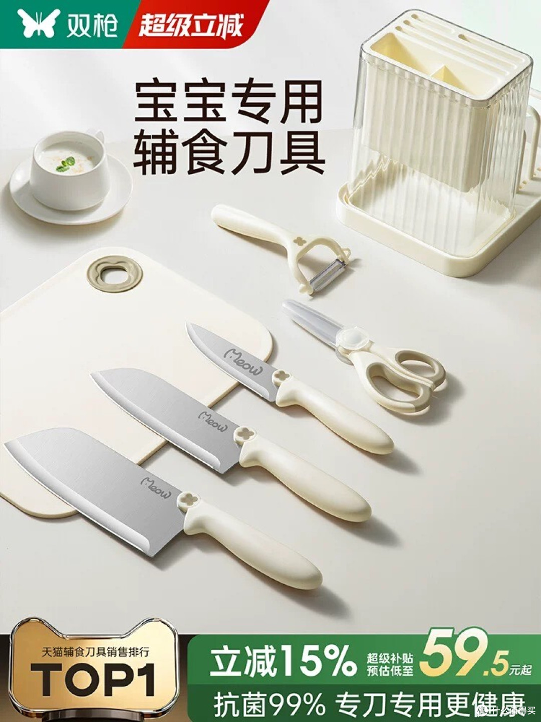 元旦家庭神器，轻松搞定丰盛家宴的工具