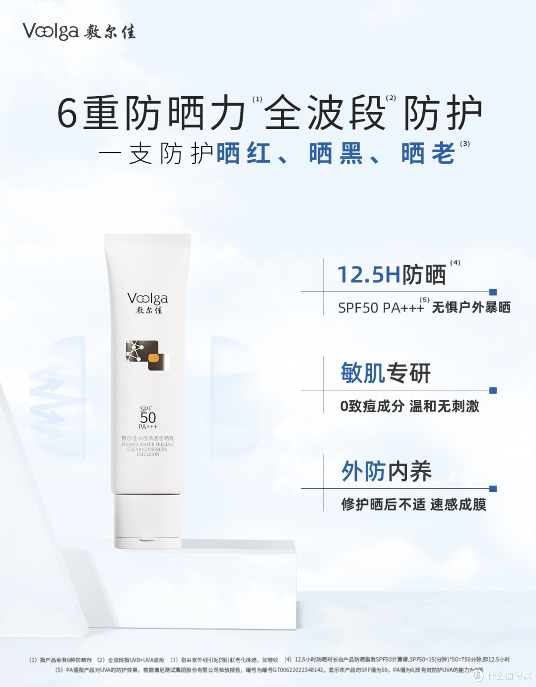 这些护肤小事你可能一直没当回事,但真的比换精华还重要