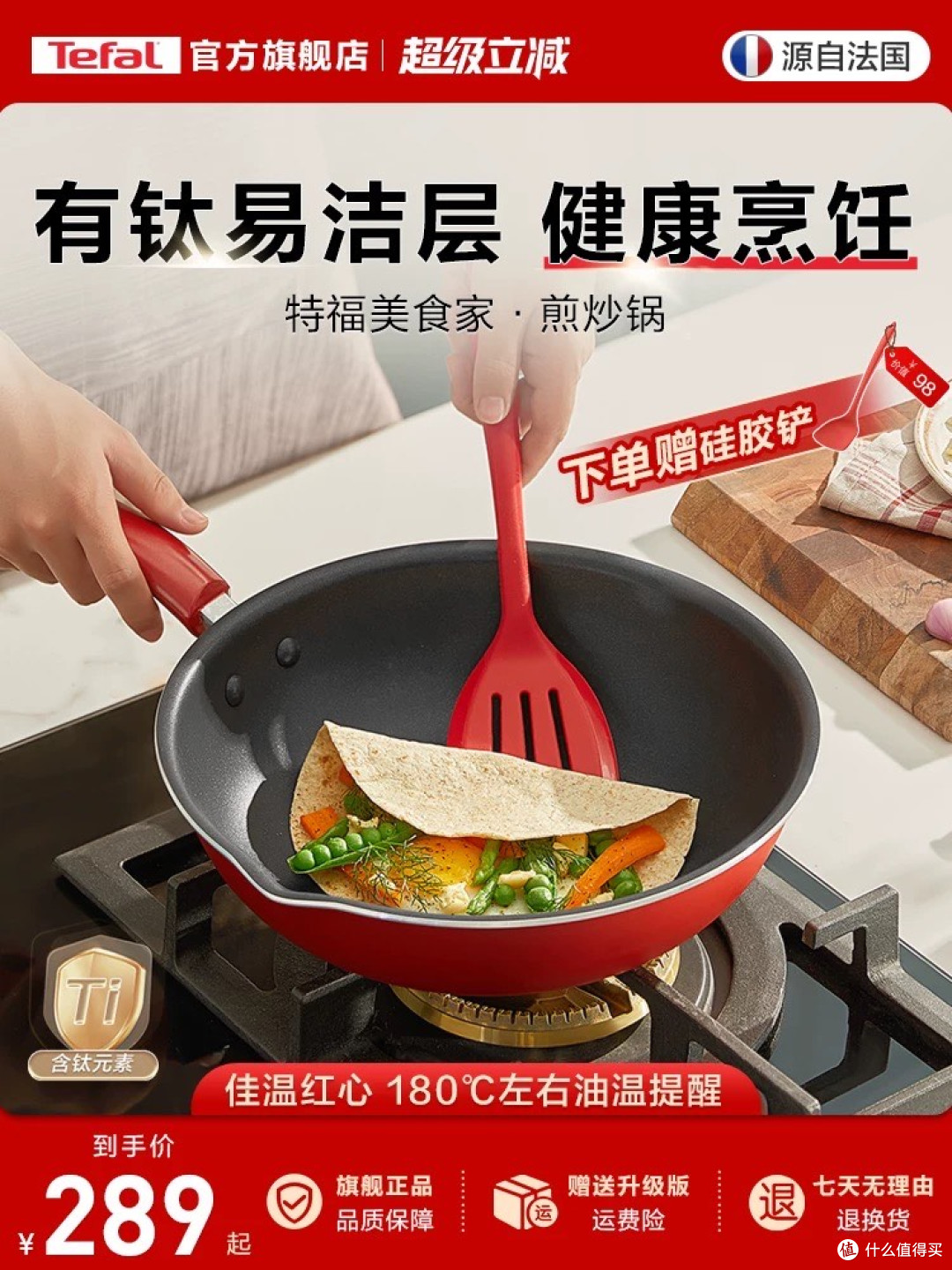 元旦家庭神器,轻松搞定丰盛家宴的工具