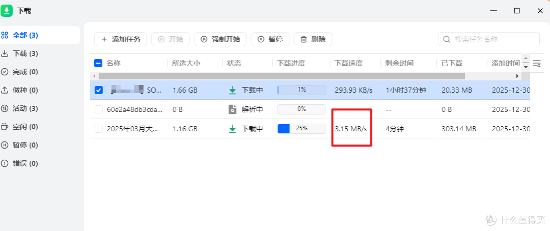 适配名单昙花一现：OEC内测突叫停，绝版刷机包体验报告