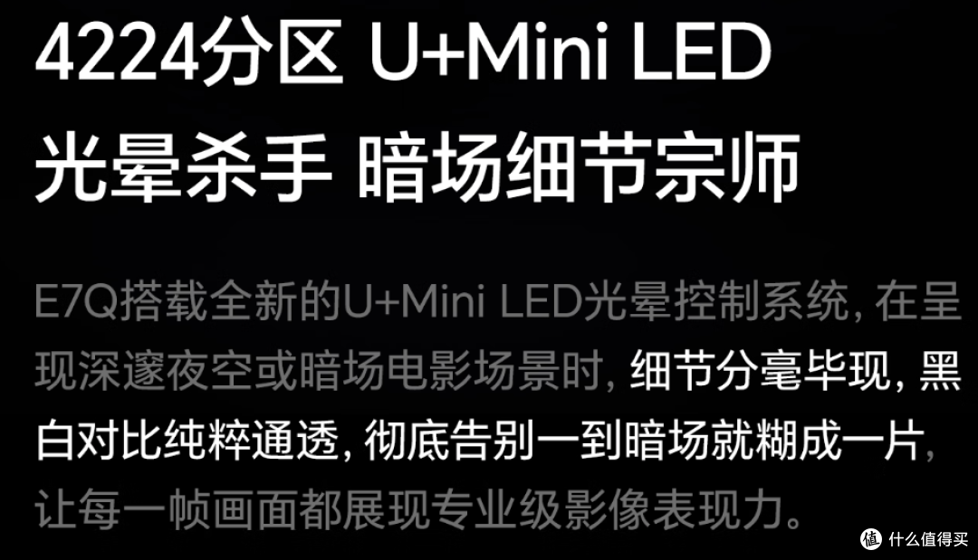 年货节，电视换新怎么选？这组硬核对决让你闭眼入