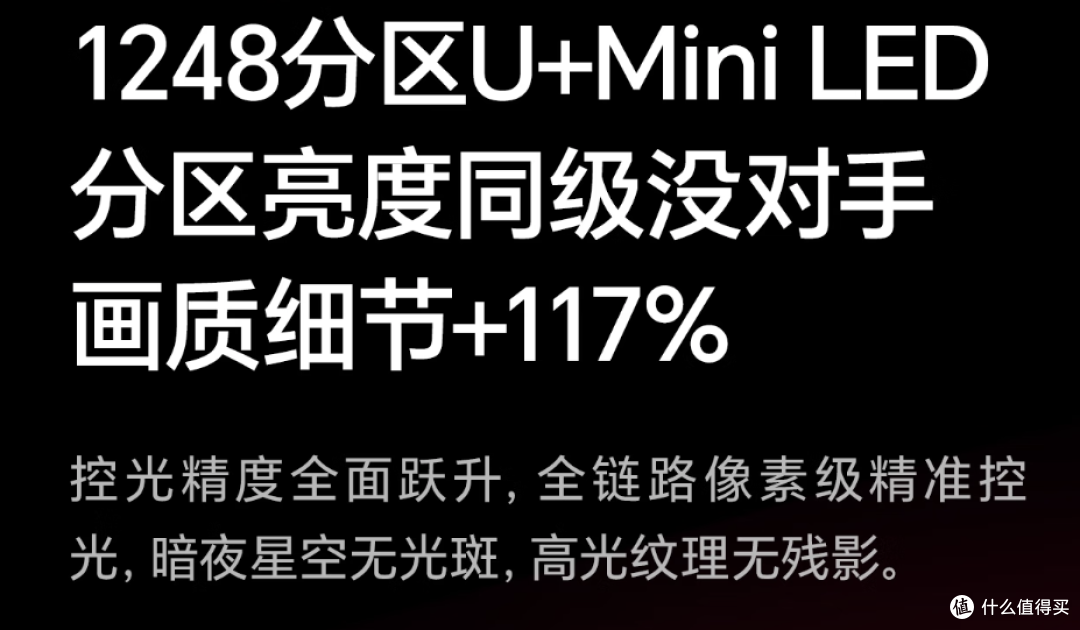 年货节，电视换新怎么选？这组硬核对决让你闭眼入