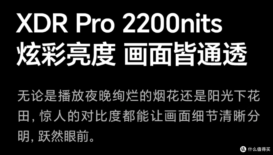 年货节，电视换新怎么选？这组硬核对决让你闭眼入