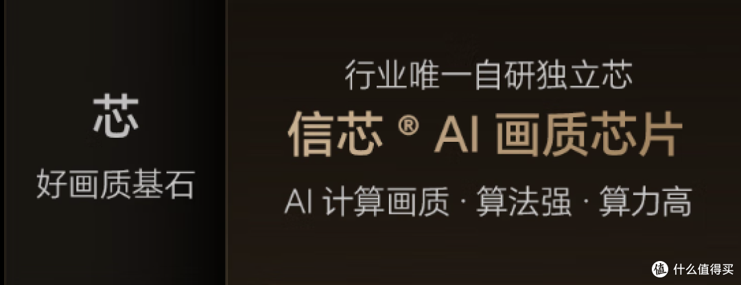 年货节，电视换新怎么选？这组硬核对决让你闭眼入