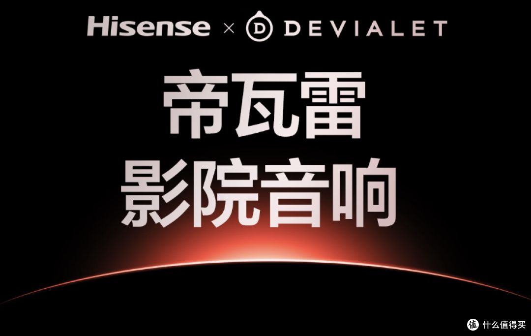 年货节，电视换新怎么选？这组硬核对决让你闭眼入