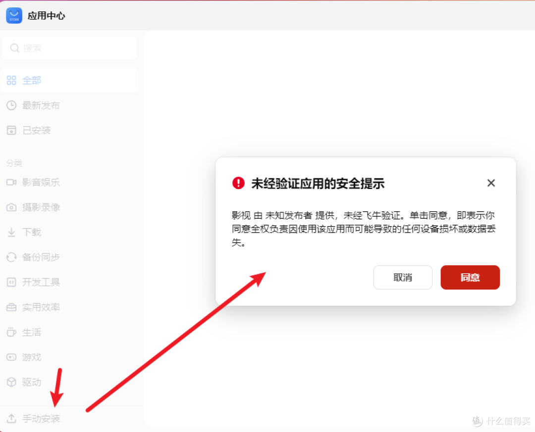 适配名单昙花一现：OEC内测突叫停，绝版刷机包体验报告